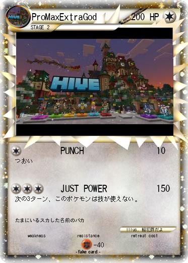 Pokemon ProMaxExtraGod