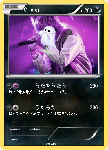 Pokemon Gänger