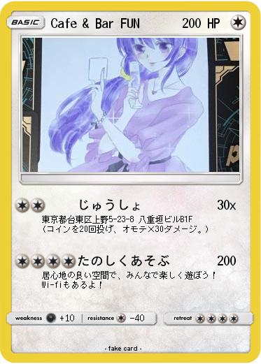 Pokemon Cafe & Bar FUN