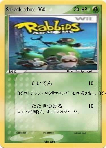 Pokemon Shreck xbox 360