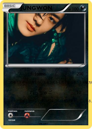 Pokemon JUNGWON