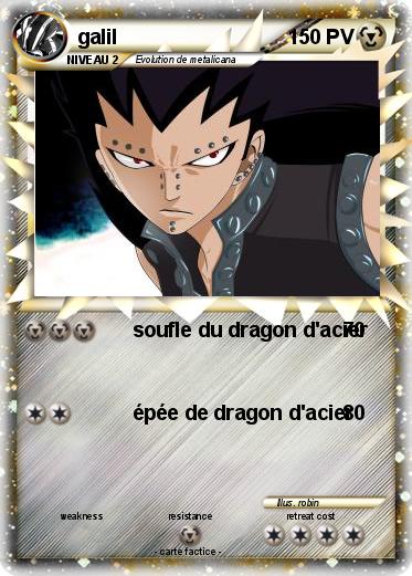 Pokemon galil