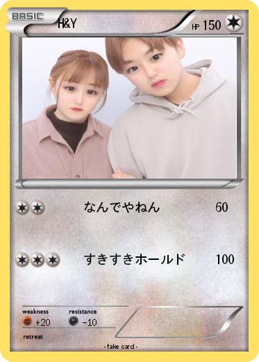 Pokemon H&Y