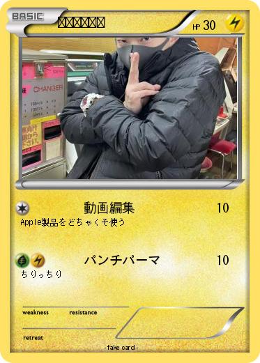 Pokemon ミキコウヘイ