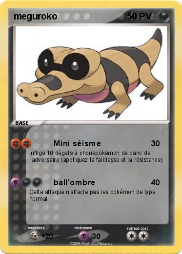 Pokemon meguroko