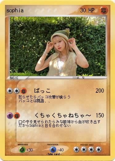 Pokemon sophia