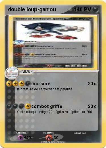 Pokemon double loup-garrou