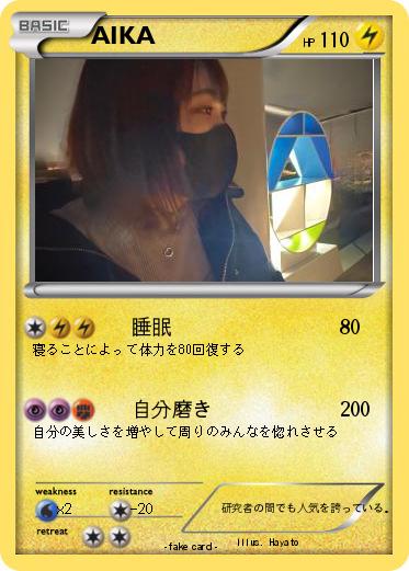 Pokemon AIKA