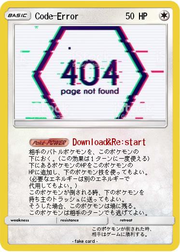 Pokemon Code-Error