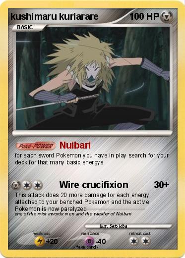 Pokemon kushimaru kuriarare