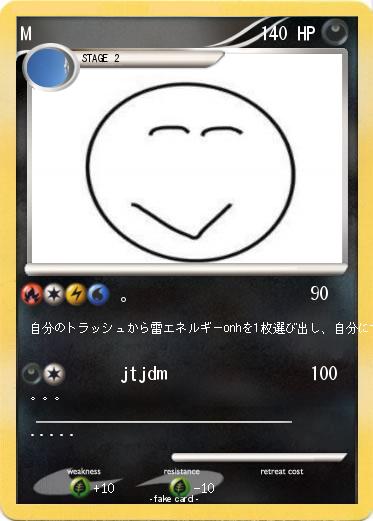 Pokemon M