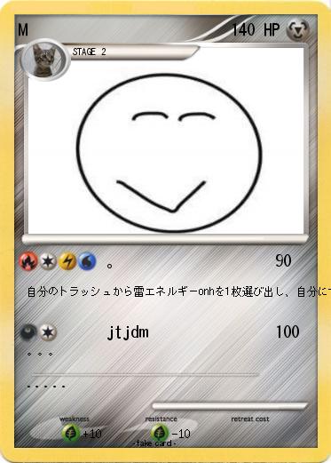 Pokemon M