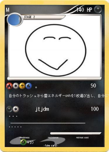 Pokemon M