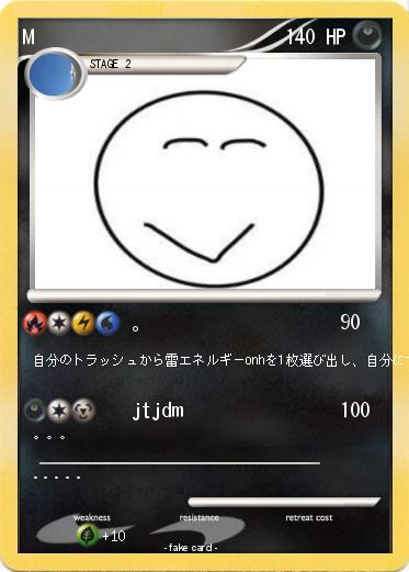 Pokemon M