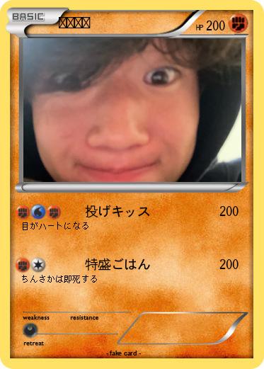 Pokemon どんかず