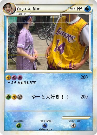 Pokemon Yuto & Moe