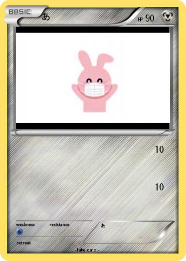 Pokemon あ