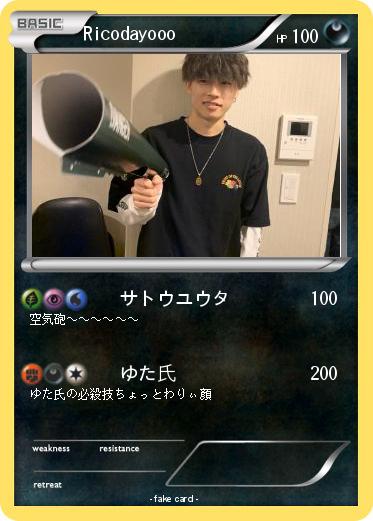 Pokemon Ricodayooo