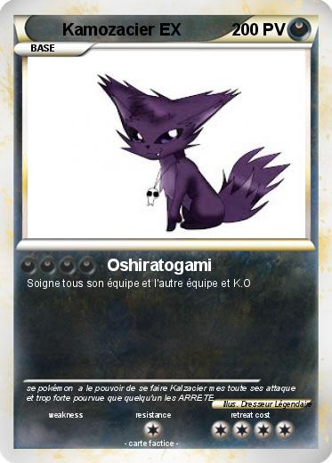Pokemon Kamozacier EX
