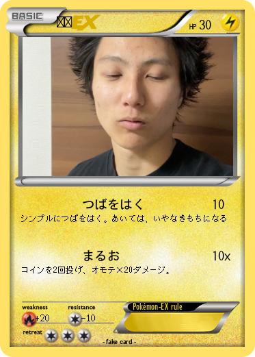 Pokemon きら