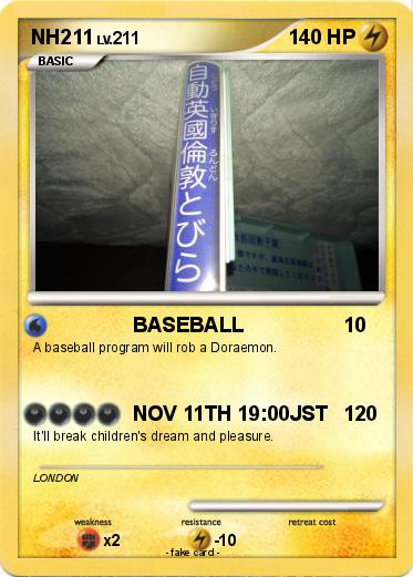 Pokemon NH211