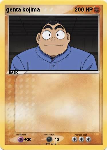 Pokemon genta kojima