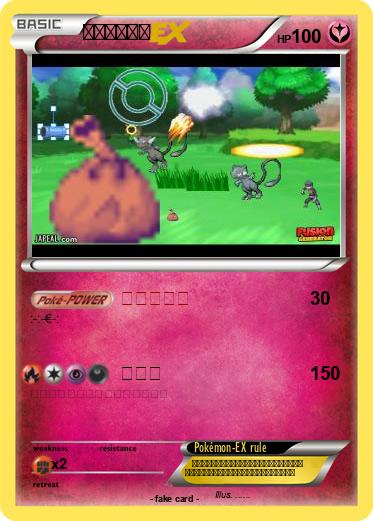 Pokemon 他㐅少少人都