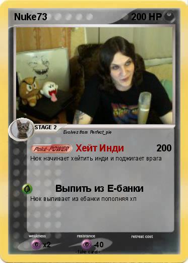 Pokemon Nuke73