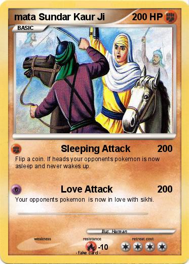 Pokemon mata Sundar Kaur Ji