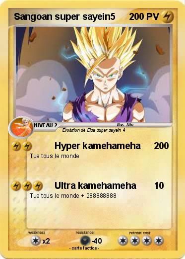 Pokemon Sangoan super sayein5