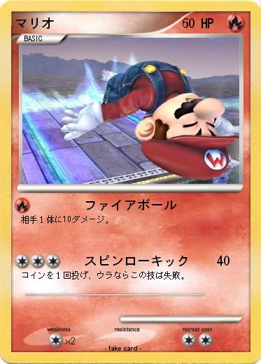 Pokemon マリオ