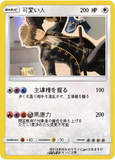 Pokemon 可愛い人