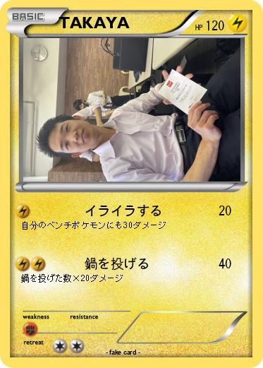Pokemon TAKAYA