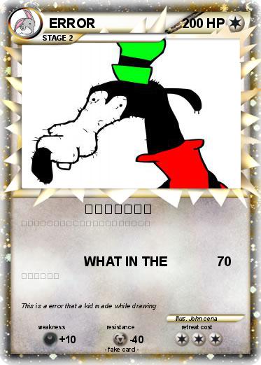 Pokemon ERROR