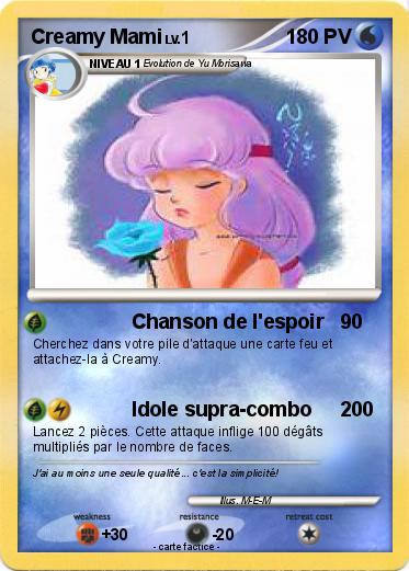 Pokemon Creamy Mami