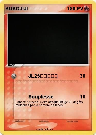 Pokemon KUSOJIJI