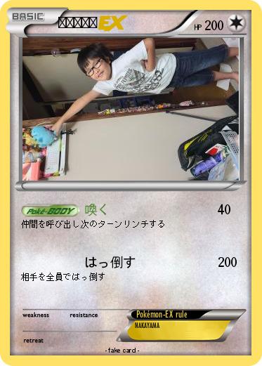 Pokemon ピカチュウ