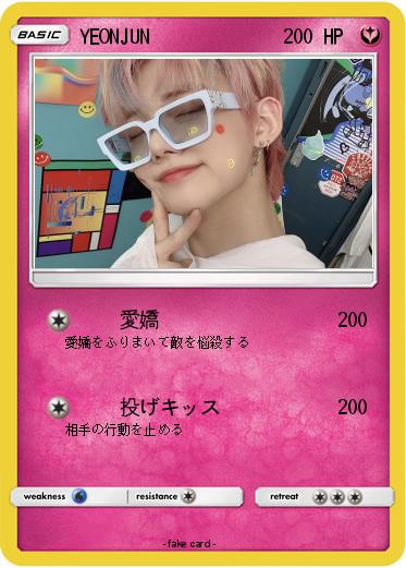 Pokemon YEONJUN