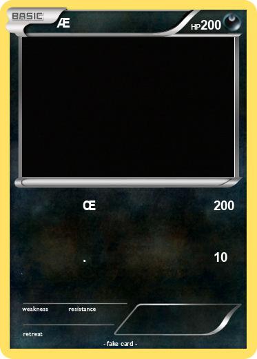Pokemon Æ
