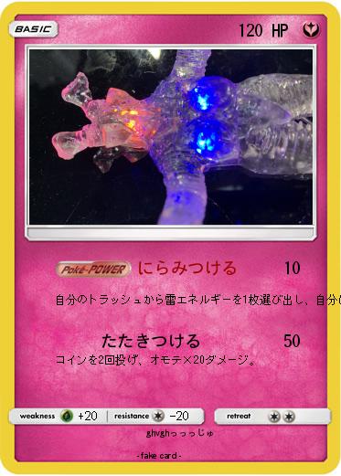 Pokemon 