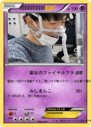 Pokemon ソツギョウソロソロ