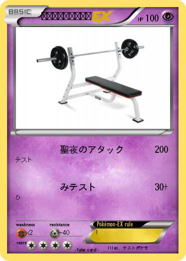 Pokemon ソツギョウソロソロ