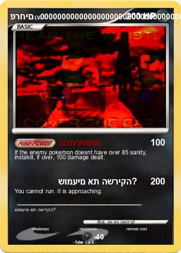 Pokemon פרחים