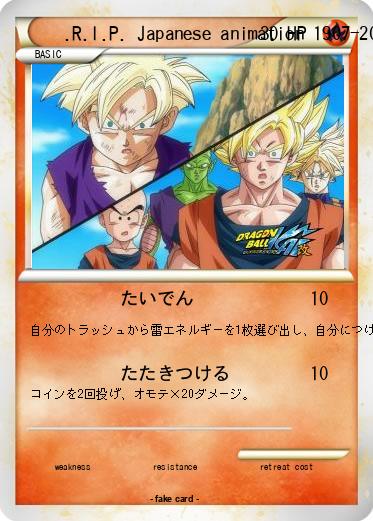 Pokemon .R.I.P. Japanese animation 1907-2024