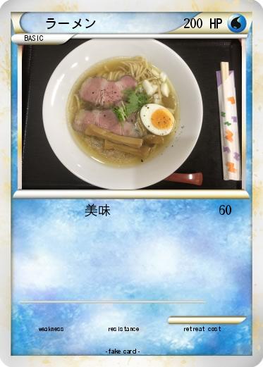 Pokemon ラーメン