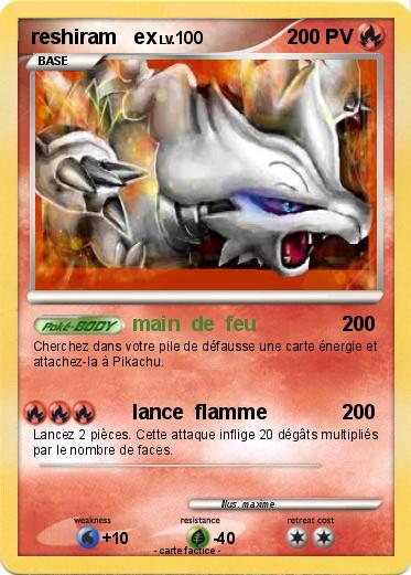Pokemon reshiram   ex