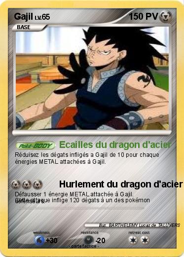 Pokemon Gajil
