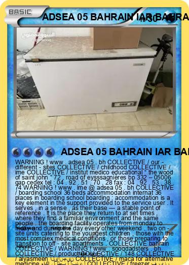 Pokemon ADSEA 05 BAHRAIN IAR BAHRAIN IME BAHRAIN