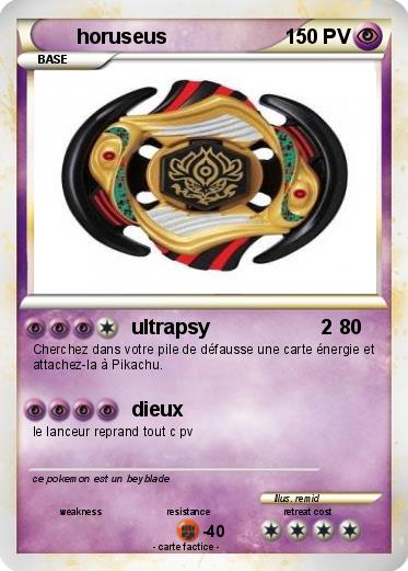 Pokemon horuseus