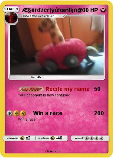 Pokemon Æ§ëřđžčŕţýůīœñłķňğ